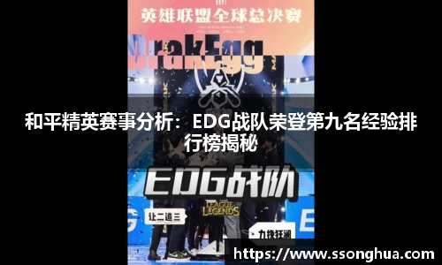 球盟会登录入口