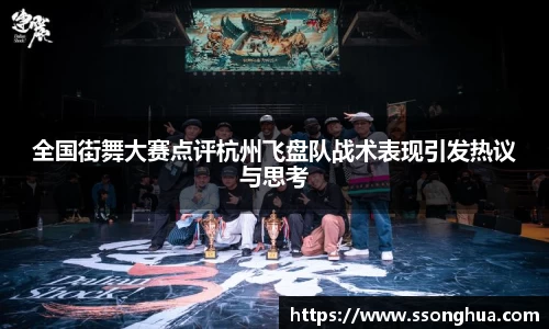 球盟会登录入口