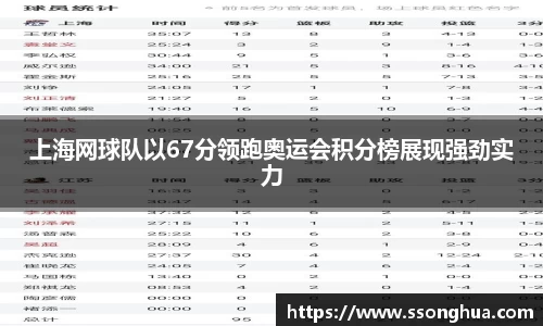 球盟会官方网站